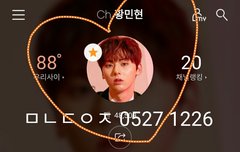 [180526] 기사사진모음❤