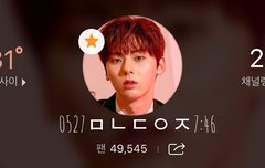 다음주 복면가왕 황민현 예고편