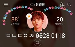 이거 과질 봐봐 갓벽 그 자체다❤