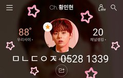 오늘은 갓버1주년✔✔✔