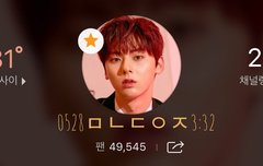 갓갓갓갓닷갓갓가사갓버 센터 황민현❤️