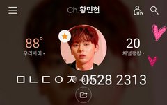 영원+1........ 가사 롬곡ㅠㅠㅠㅠ