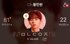 믾모닝❤️ 심-쿵❤️