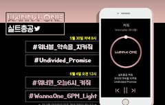 실트총공 30일(오늘20시) 스밍총공 31일