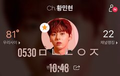 황민현 웃ㅋㅋㅋ음ㅋㅋㅋ소맄ㅋㅋㅋㅋㅋ