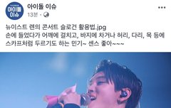 민기의 슬로건 활용법