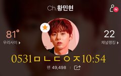 믾모닝❤️ 아침부터 ㅋㅋㅋ