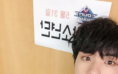 다들 칼퇴 오케이? 엠카 달료!!!