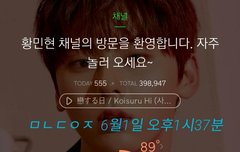 저어도 콘 가고시포요