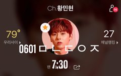 잠깐.. 컴백이 언제더라..?