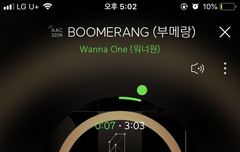 이거스밍되는거야?