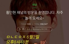 [180602] 말이 안나오는 플뷰