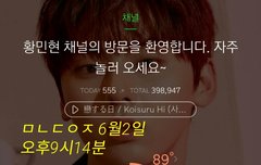 [180602] 플뷰_켜줘 의상 뭐야