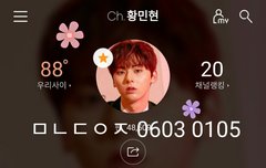 양심상 보여 움짤 딱 이것만 저장함