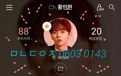 닥청을 외쳐도 떽띠에서 벗어나질 못한다 따흐ㅠ