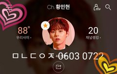 믾모닝❤ 린온미 청초과질