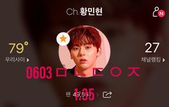 기사✔️) 콘서트서 '상의 탈의'하며 조각 같은 복근+등근육 뽐낸 황민현