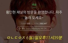 [180603] 예술그자체 황민현 1