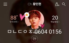 막콘 다녀온 저어 죽었어요ㅠㅠㅠ (논문주의)