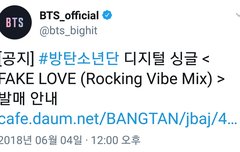 오늘 6시 디지털 싱글!!!