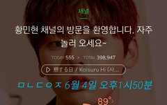 6/5 워너트래블이 온다_목격짤 존똑인듯