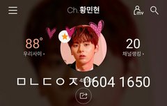 +[180603] 황민현 독무 과질 및 움짤