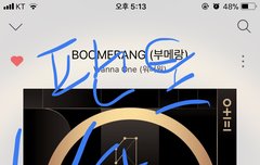 정말 스밍열심히해야돼!