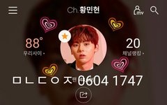 켜줘 뮤비 메이킹필름_황민현gif (ㅌㅁㅈㅇ)