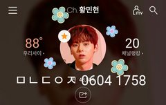 이제 곧「켜줘(light)」가 뜹니다