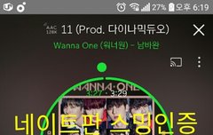 너브리들 이번 앨범 너무 좋지않아