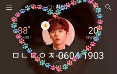 민현아 컴백곡 진입1위 축하해❤