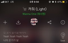 저 타팬인데 노래 듣다 궁금한 게 있는데요