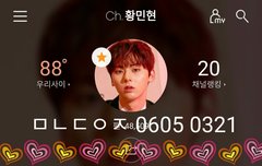 노래하는 내 가수 산랑해❤