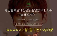 갓스패치 감쟈해요❤