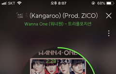 얘들아 캥거루 박우진파트