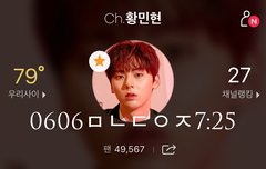 믾모닝❤️+기사)켜줘 안무(ㅌㅁㅈㅇ)