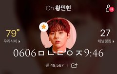 오늘 미녀단이 해야할 툽!!!!