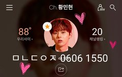 이거 존똑❤ 완죤 커여워ㅋㅋㅋㅋㅋ (ㅌㅁㅈㅇ)