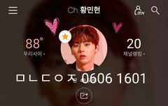 이날 간 미녀단들은 ㄹㄹ 계탄듯ㅠㅠㅠ