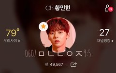 엠/카 사전녹화 후기❤️