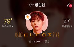 리복 황민현 기대된드아아아