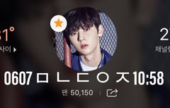 단호박 한껏 먹은 미녀단(ft. 애옹)