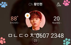 오늘 무대 중 최고는 이거다❤