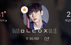 황민현, 치킨과 함께 퇴근(?)