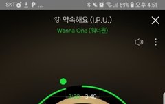 얘들아 너희는 이대휘