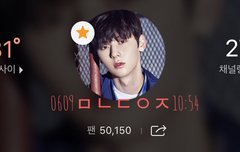 끊임없이 흘러 나오는 뮤직황의 하루