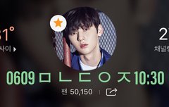 커커커민현 모음