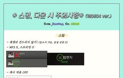 오늘 6시 밤편지 총공