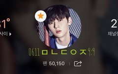 황경미화원 황민현의 위엄(ㅌㅁㅈㅇ)