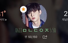 현생이 지칠때 보는 황민현
